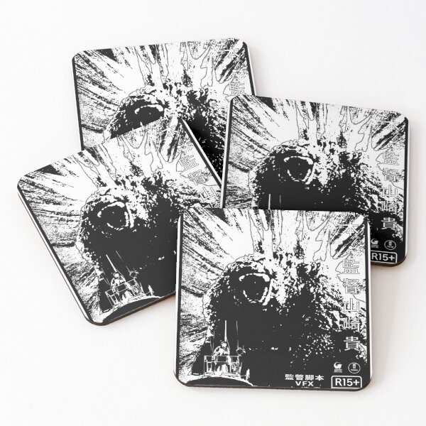 Item preview, Godzilla Minus One Vintage Poster designed and sold by BrownPfeffer.