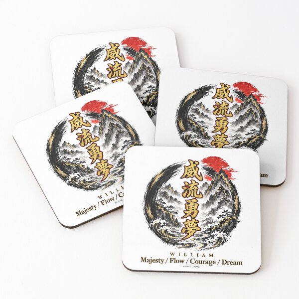 Item preview, Custom Japanese Kanji Name "William"  Art #3 designed and sold by NAMAEJAPAN.