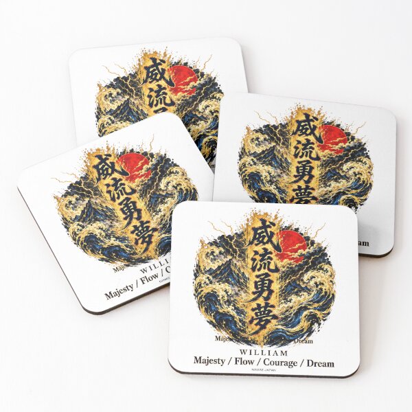Item preview, Custom Japanese Kanji Name "William"  Art #4 designed and sold by NAMAEJAPAN.