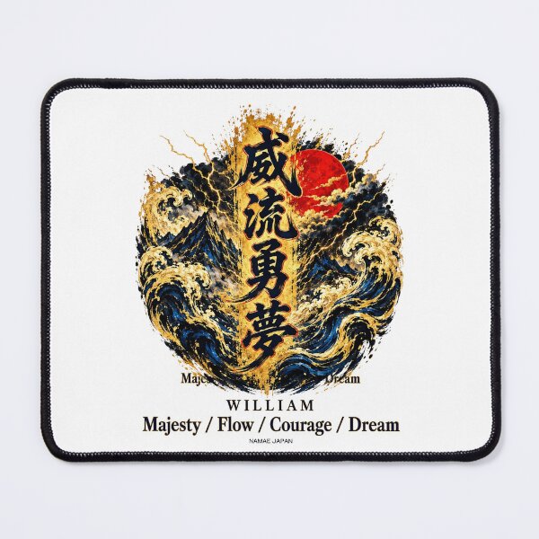 Item preview, Custom Japanese Kanji Name "William" Art #4 designed and sold by NAMAEJAPAN.