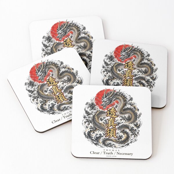 Item preview, Custom Japanese Kanji Name "Thomas"  Art #2 designed and sold by NAMAEJAPAN.