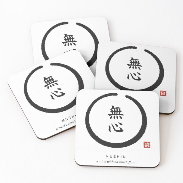 Item preview, Mushin 無心 Zen Enso Kanji - A Mind Without Mind designed and sold by Hidamari's SHOP.