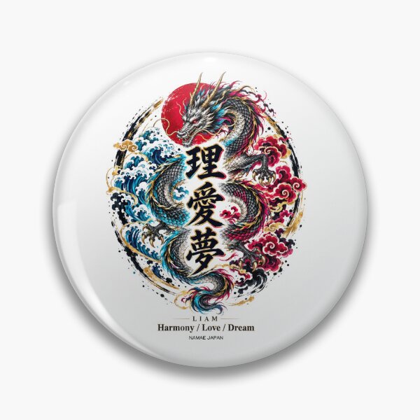 Item preview, Custom Japanese Kanji Name "Liam"  Art #1 designed and sold by NAMAEJAPAN.