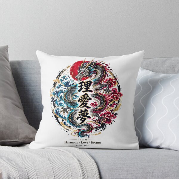 Item preview, Custom Japanese Kanji Name "Liam"  Art #1 designed and sold by NAMAEJAPAN.
