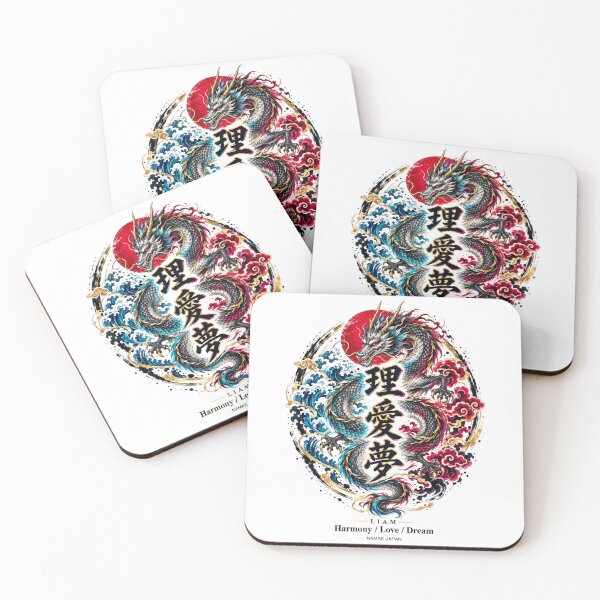 Item preview, Custom Japanese Kanji Name "Liam"  Art #1 designed and sold by NAMAEJAPAN.