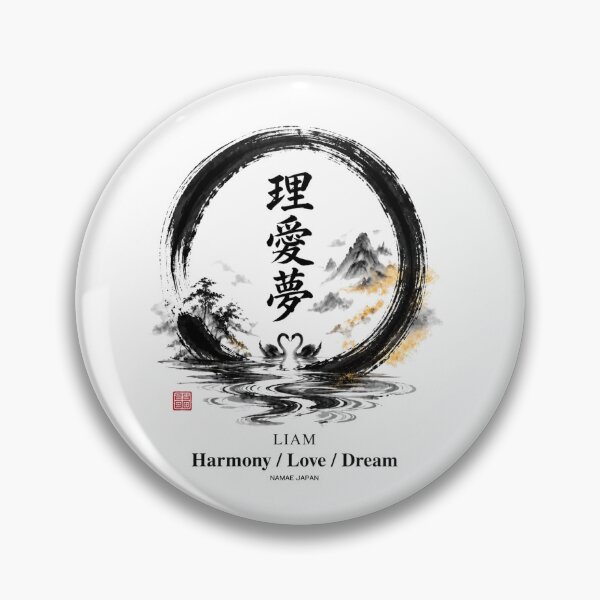 Item preview, Custom Japanese Kanji Name "Liam"  Art #3 designed and sold by NAMAEJAPAN.