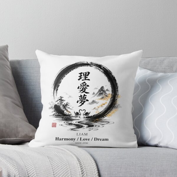 Item preview, Custom Japanese Kanji Name "Liam"  Art #3 designed and sold by NAMAEJAPAN.