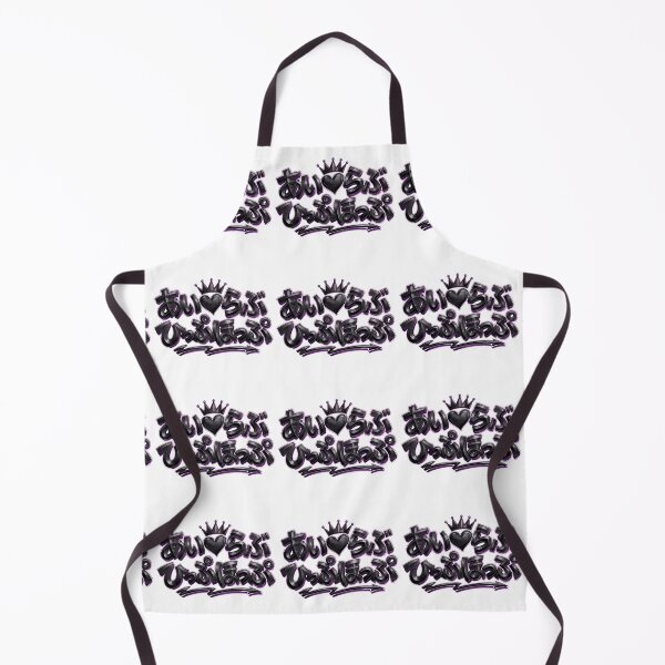 Item preview, Japanese graffiti "I love hiphop" designed and sold by Studio-MiMi.
