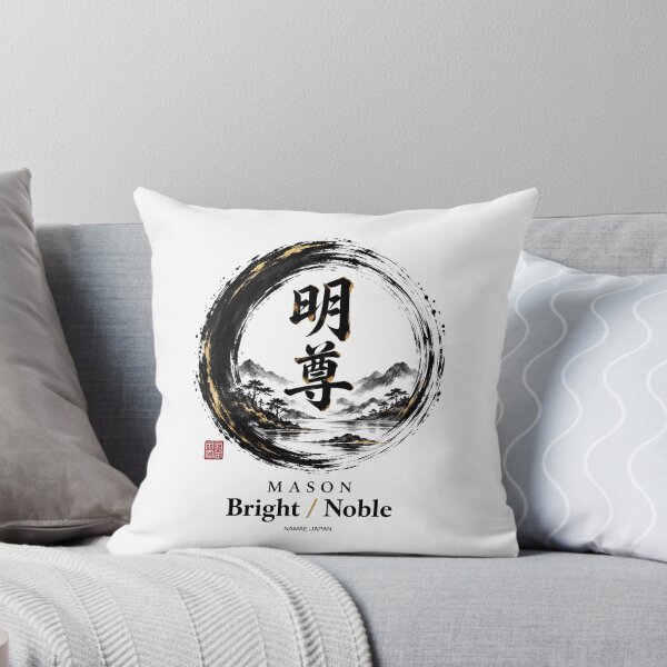 Item preview, Custom Japanese Kanji Name "Mason"  Art #3 designed and sold by NAMAEJAPAN.