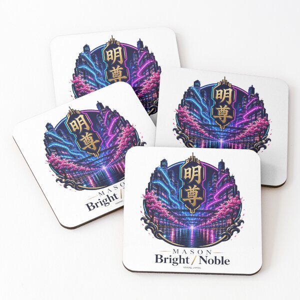 Item preview, Copy of Custom Japanese Kanji Name "Mason"  Art #4 designed and sold by NAMAEJAPAN.