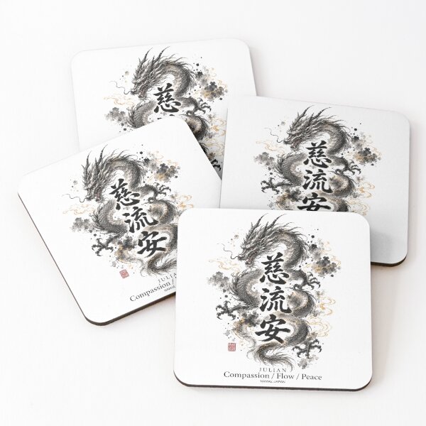 Item preview, Custom Japanese Kanji Name "Julian"  Art #1 designed and sold by NAMAEJAPAN.