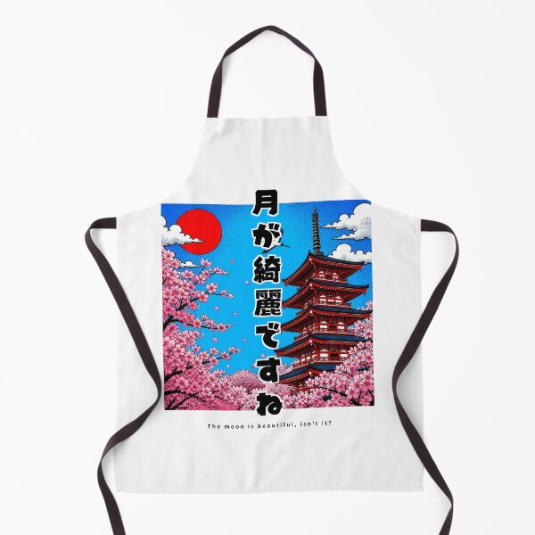 Item preview, The Moon Is Beautiful - Soseki | Pop Art Pagoda | Japanese Design designed and sold by JapanMemoir.