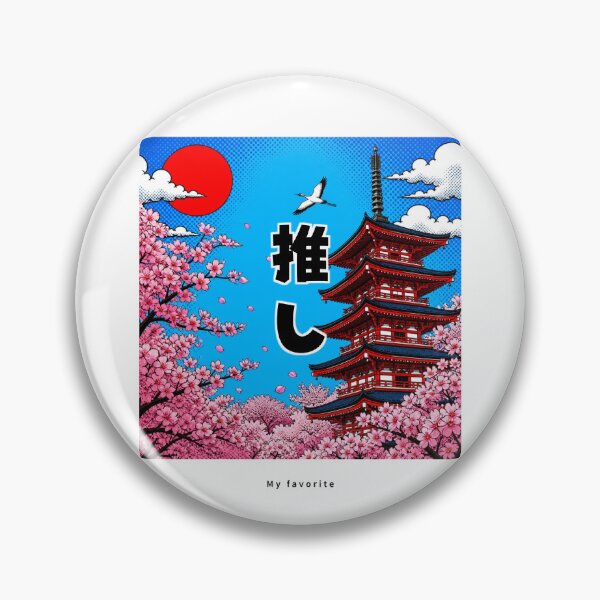 Item preview, Oshi - My Favorite | Pop Art Pagoda | Japanese Design designed and sold by JapanMemoir.