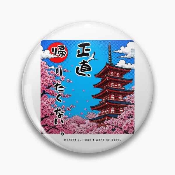 Item preview, Honestly I Dont Want to Leave | Pop Art Pagoda | Japanese Design designed and sold by JapanMemoir.