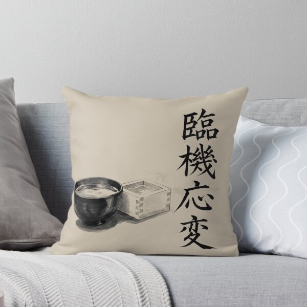 Item preview, 臨機応変 Rinki Ōhen — Adapting to the Moment | Japanese Yojijukugo Sumi-e designed and sold by kotobaink.