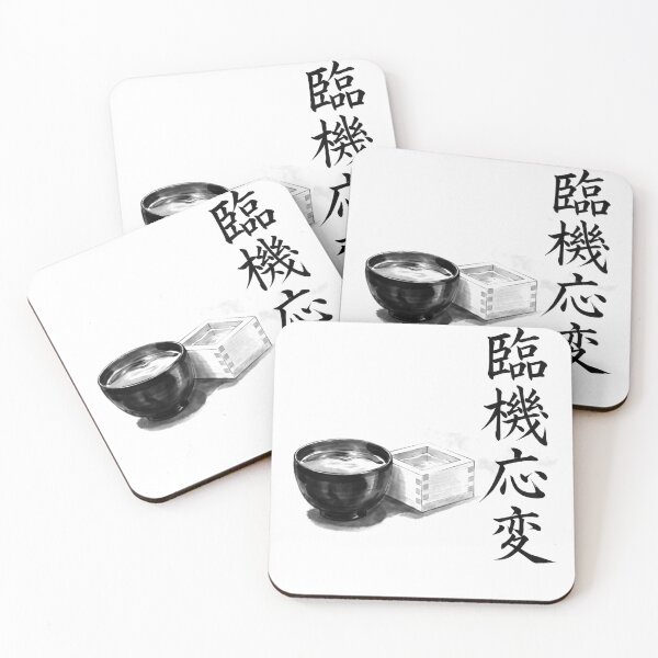 Item preview, 臨機応変 Rinki Ōhen — Adapting to the Moment | Japanese Yojijukugo Sumi-e designed and sold by kotobaink.