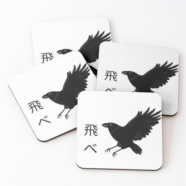 Item preview, Haikyuu inspired fly crow designed and sold by CosyKawaiiCorner.