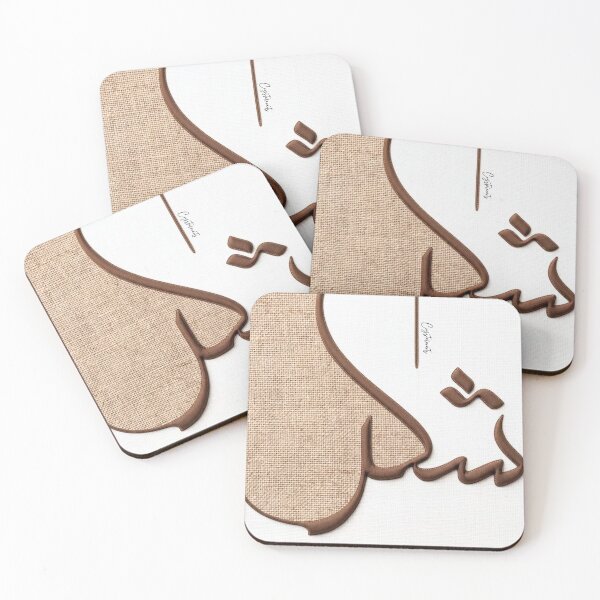 Item preview, ​Minimalist Shukr Arabic Calligraphy Wall Art on Textured Linen Canvas designed and sold by crystalar95.