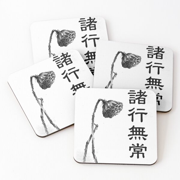Item preview, 諸行無常 Shogyō Mujō — All Things Pass | Japanese Yojijukugo Sumi-e designed and sold by kotobaink.