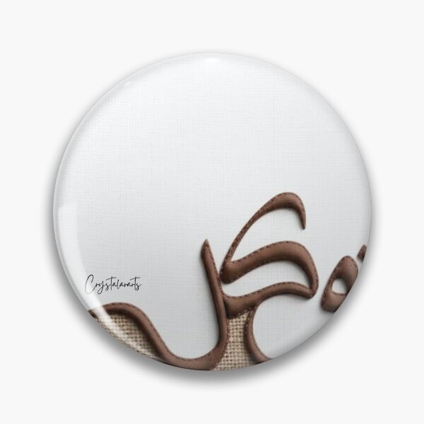Item preview, ​Minimalist Tawakkul Arabic Calligraphy Wall Art on Textured Linen Canvas designed and sold by crystalar95.