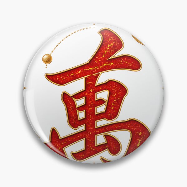 Item preview, Celestial Mahjong South Wind designed and sold by Geekbits-Store.