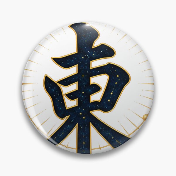 Item preview, Celestial Mahjong East Wind designed and sold by Geekbits-Store.