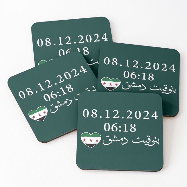 Item preview, DAMASCUS TIME, SYRIA REVOLUTION, 8.12.2024, بتوقيت دمشق designed and sold by helenostore.