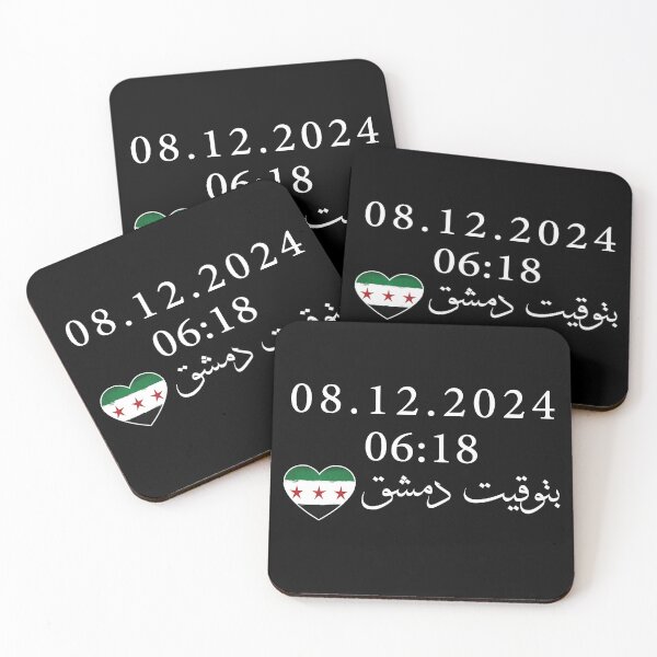 Item preview, DAMASCUS TIME, SYRIA REVOLUTION, 8.12.2024, بتوقيت دمشق designed and sold by helenostore.
