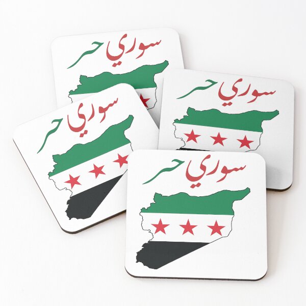 Item preview, Free Syrian Map - Syrian Hur Arabic Calligraphy Art designed and sold by helenostore.