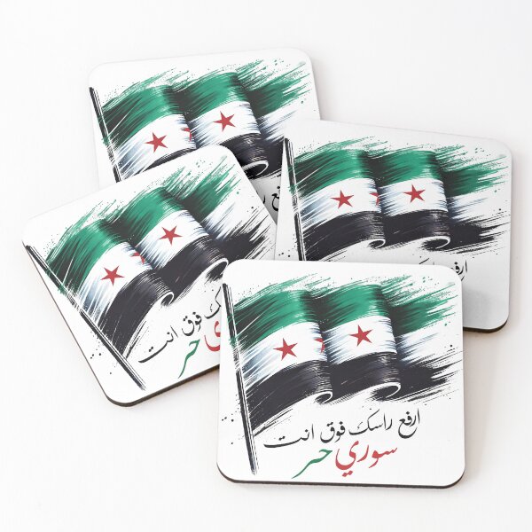 Item preview, ارفع راسك فوق انت سوري حر، Raise Your Head Up, You Are a Free Syrian - Flag Art designed and sold by helenostore.