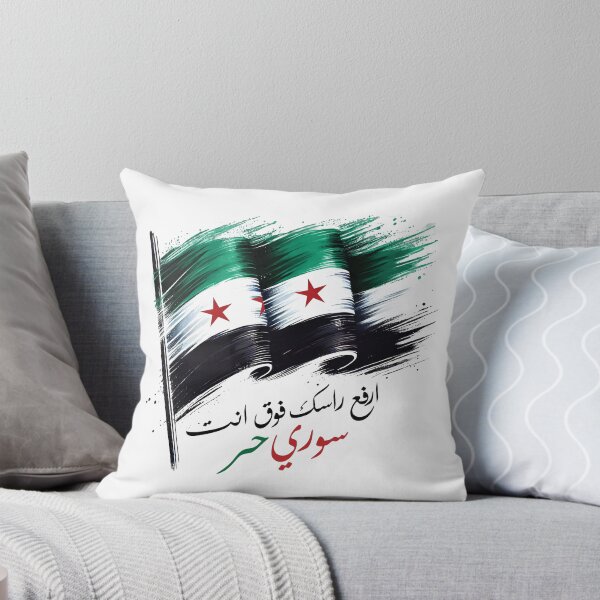 Item preview, ارفع راسك فوق انت سوري حر، Raise Your Head Up, You Are a Free Syrian - Flag Art designed and sold by helenostore.