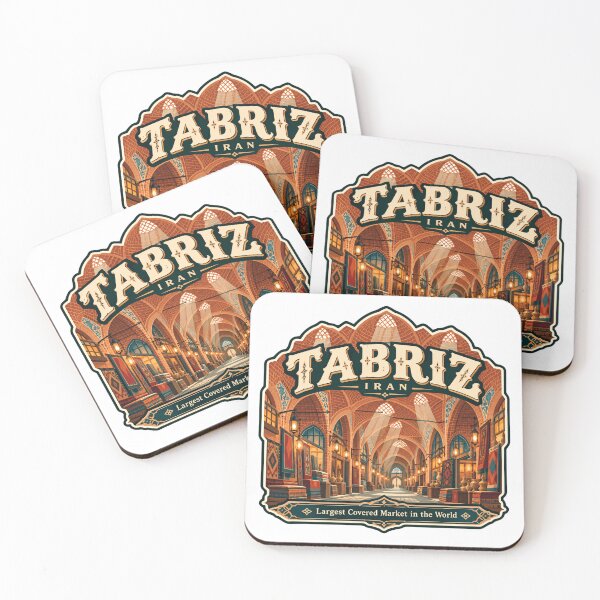 Item preview, Tabriz Iran Largest Covered Market In The World Travel Souvenir Landmark designed and sold by NeedForParks.