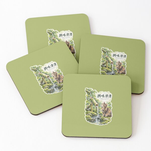 Item preview, Kyomi Shinshin 興味津津 Japanese Cat Sticker – Endless Curiosity designed and sold by KOTOWA.