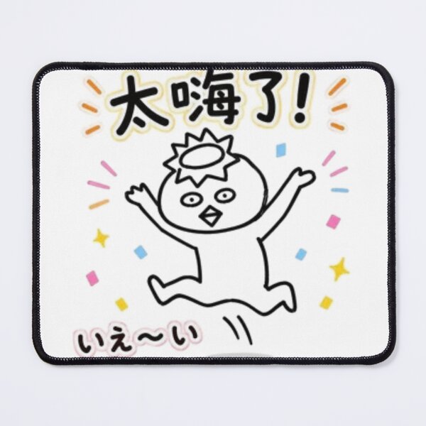 Item preview, Kappa Yokai So Hyped Yay Celebration designed and sold by kyomi's Art Shop.