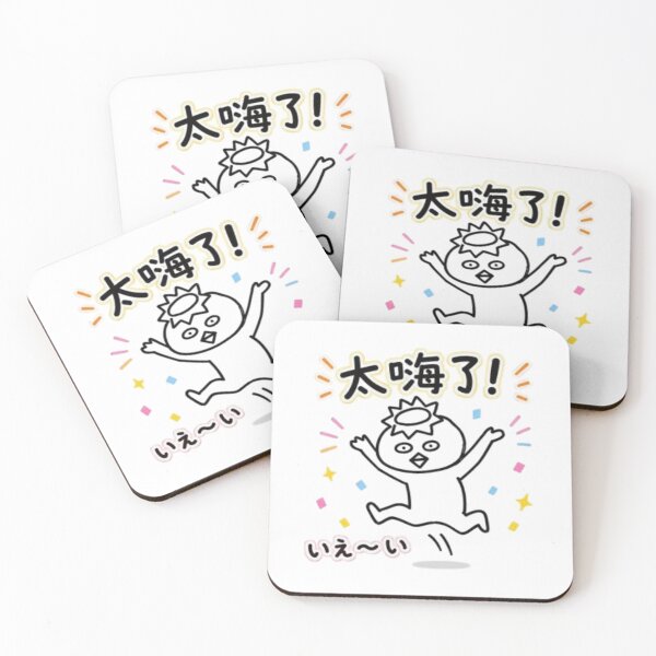 Item preview, Kappa Yokai So Hyped Yay Celebration designed and sold by kyomi's Art Shop.