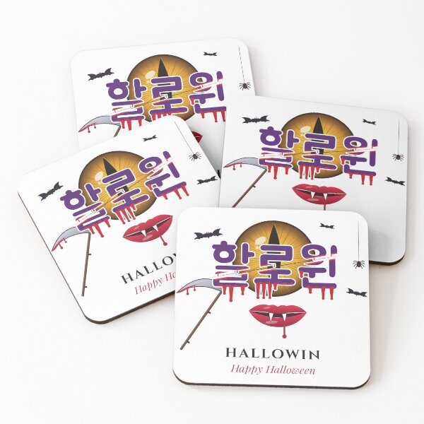 Item preview, Halloween in Korean Hangul Bloody Slashed Letters designed and sold by SpeedContentLab.