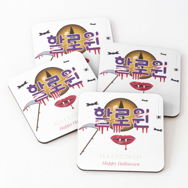 Item preview, Halloween in Korean Hangul Bloody Slashed Letters Dark designed and sold by SpeedContentLab.