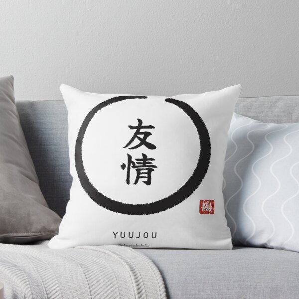 Item preview, Yuujou 友情 Zen Enso Kanji - Friendship designed and sold by Hidamari's SHOP.