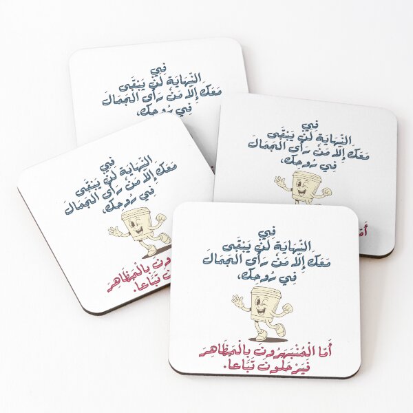 Item preview, Arabic typography- quote designed and sold by Exclusive22.