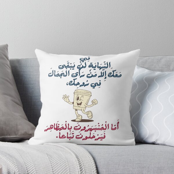 Item preview, Arabic typography- quote designed and sold by Exclusive22.