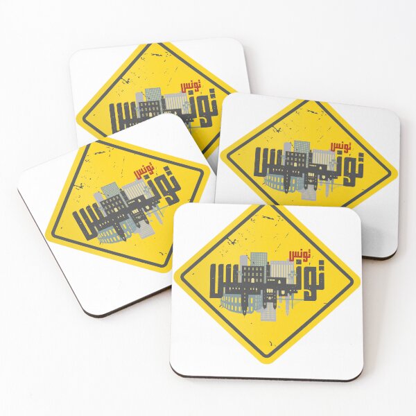 Item preview, Tunis Tunisia Arabic Calligraphy Warning Sign designed and sold by Artful-inks.