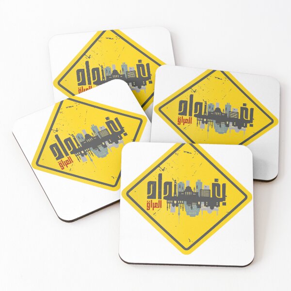 Item preview, Baghdad Iraq Arabic Calligraphy Warning Sign designed and sold by Artful-inks.