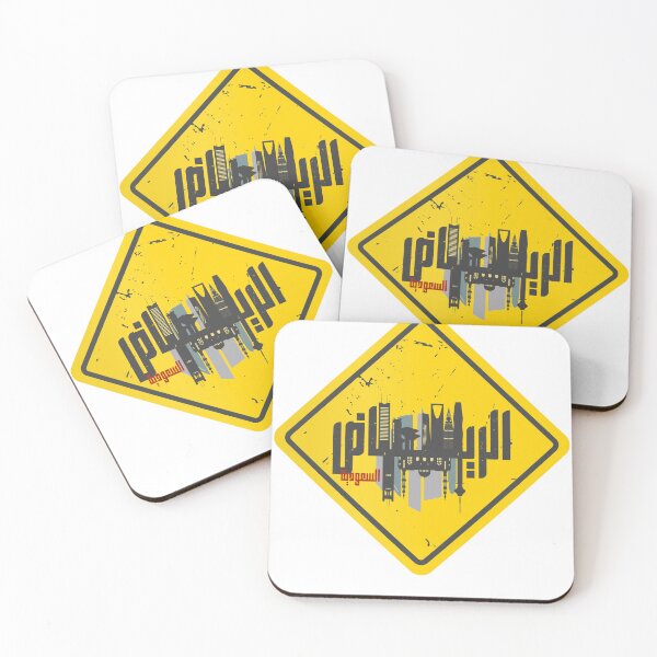 Item preview, Riyadh Saudi Arabia Arabic Calligraphy Warning Sign designed and sold by Artful-inks.