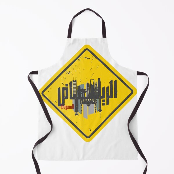 Item preview, Riyadh Saudi Arabia Arabic Calligraphy Warning Sign designed and sold by Artful-inks.