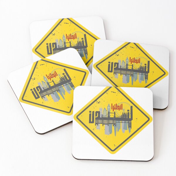 Item preview, London England Arabic Calligraphy Warning Sign designed and sold by Artful-inks.
