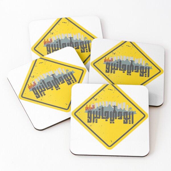 Item preview, Rio de Janeiro Brazil Arabic Calligraphy Warning Sign designed and sold by Artful-inks.
