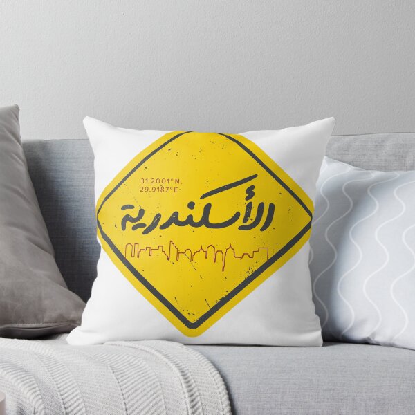 Item preview, Alexandria Egypt Arabic Calligraphy Warning Sign designed and sold by Artful-inks.