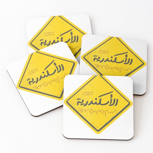 Item preview, Alexandria Egypt Arabic Calligraphy Warning Sign designed and sold by Artful-inks.