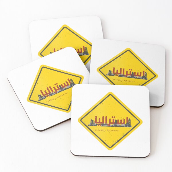Item preview, Australia Arabic Calligraphy Warning Sign designed and sold by Artful-inks.