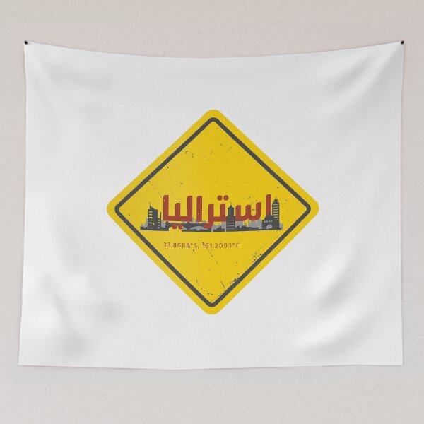 Item preview, Australia Arabic Calligraphy Warning Sign designed and sold by Artful-inks.